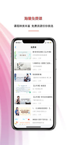 �÷�������appv2.0.7��ͼ2