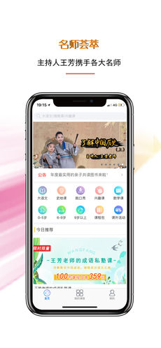 �÷�������appv2.0.7��ͼ4