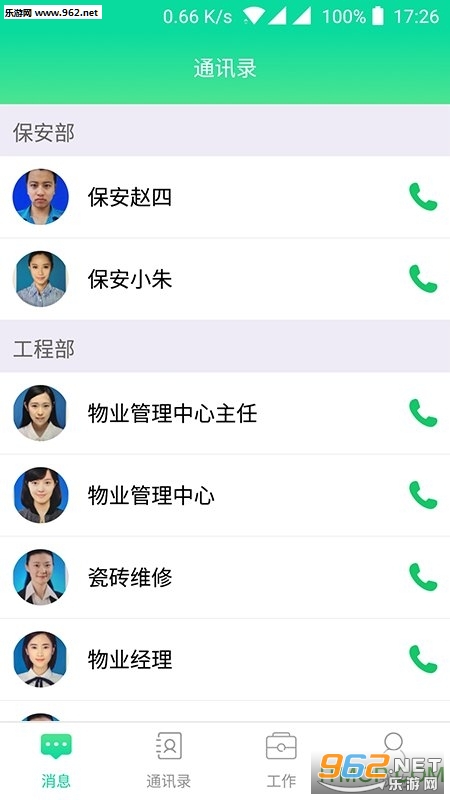 ��������ҵappv1.0��ͼ0