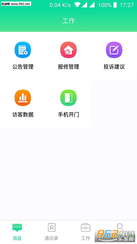 ��������ҵappv1.0��ͼ1