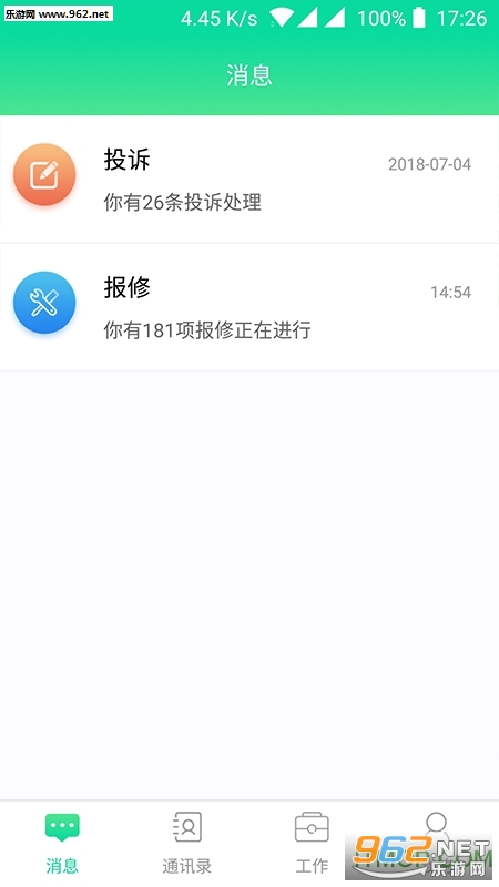 ��������ҵappv1.0��ͼ3