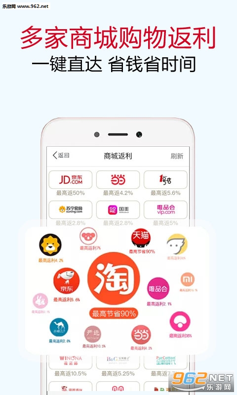 ����������׿��v2.2.8��ͼ2