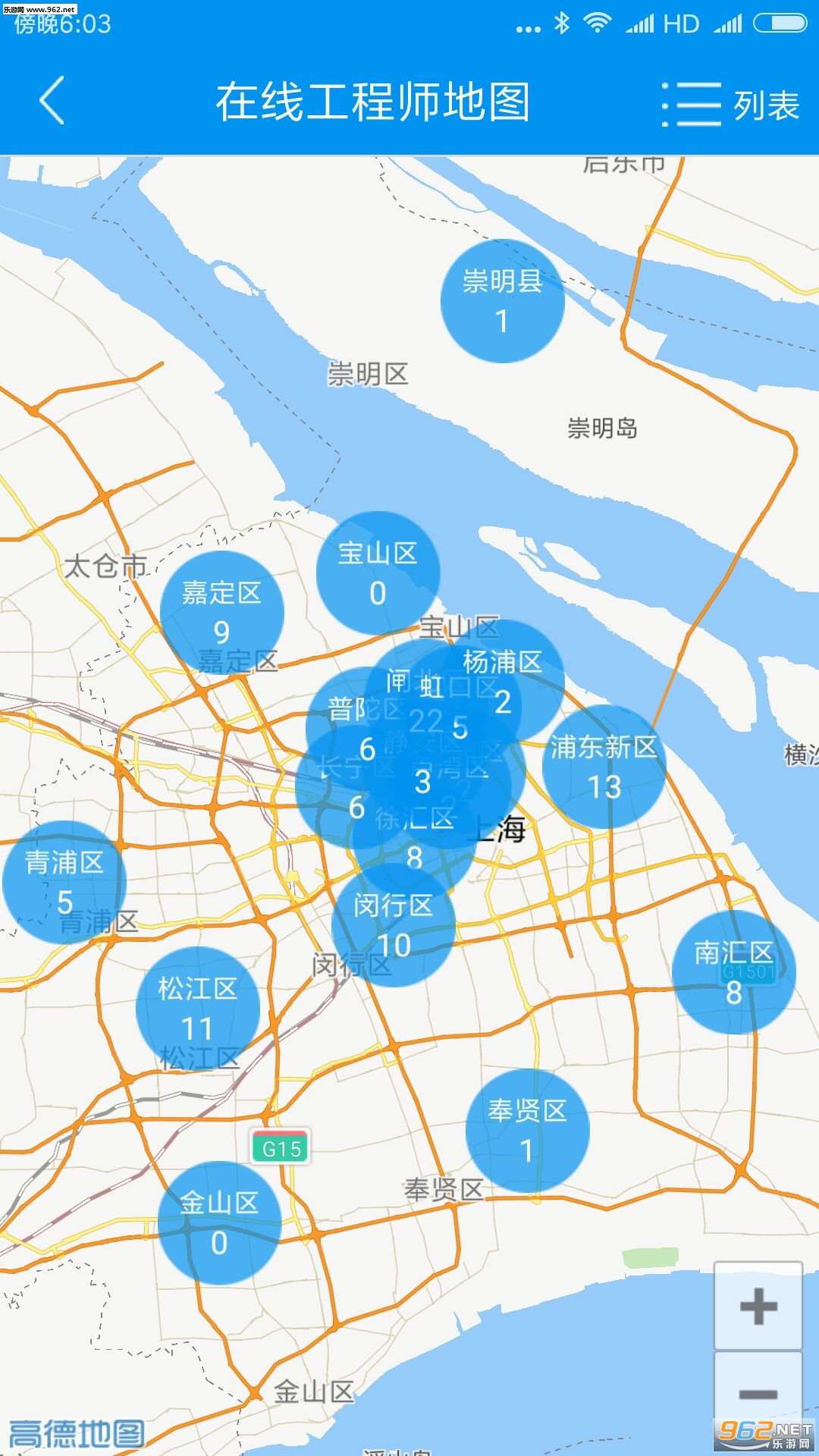 Ȫ��Ƽ�appv1.1.1��ͼ0