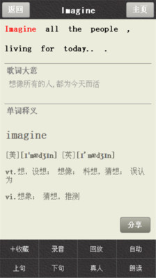 ѧ��Ӣ�ĸ谲׿���ͼ2