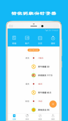 ������appv3.1.0��ͼ0