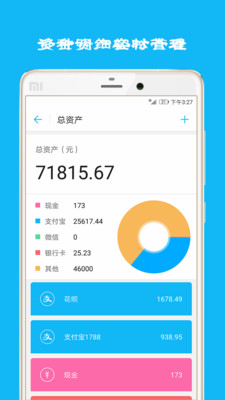 ������appv3.1.0��ͼ1