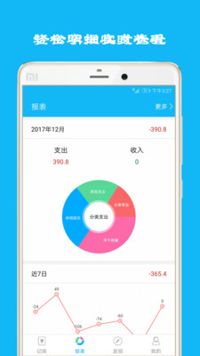 ������appv3.1.0��ͼ2