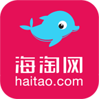 海淘网官方版