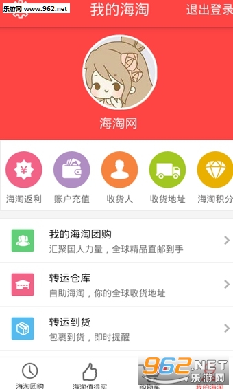 �������ٷ���v2.6.1��ͼ2