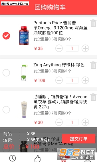�������ٷ���v2.6.1��ͼ0