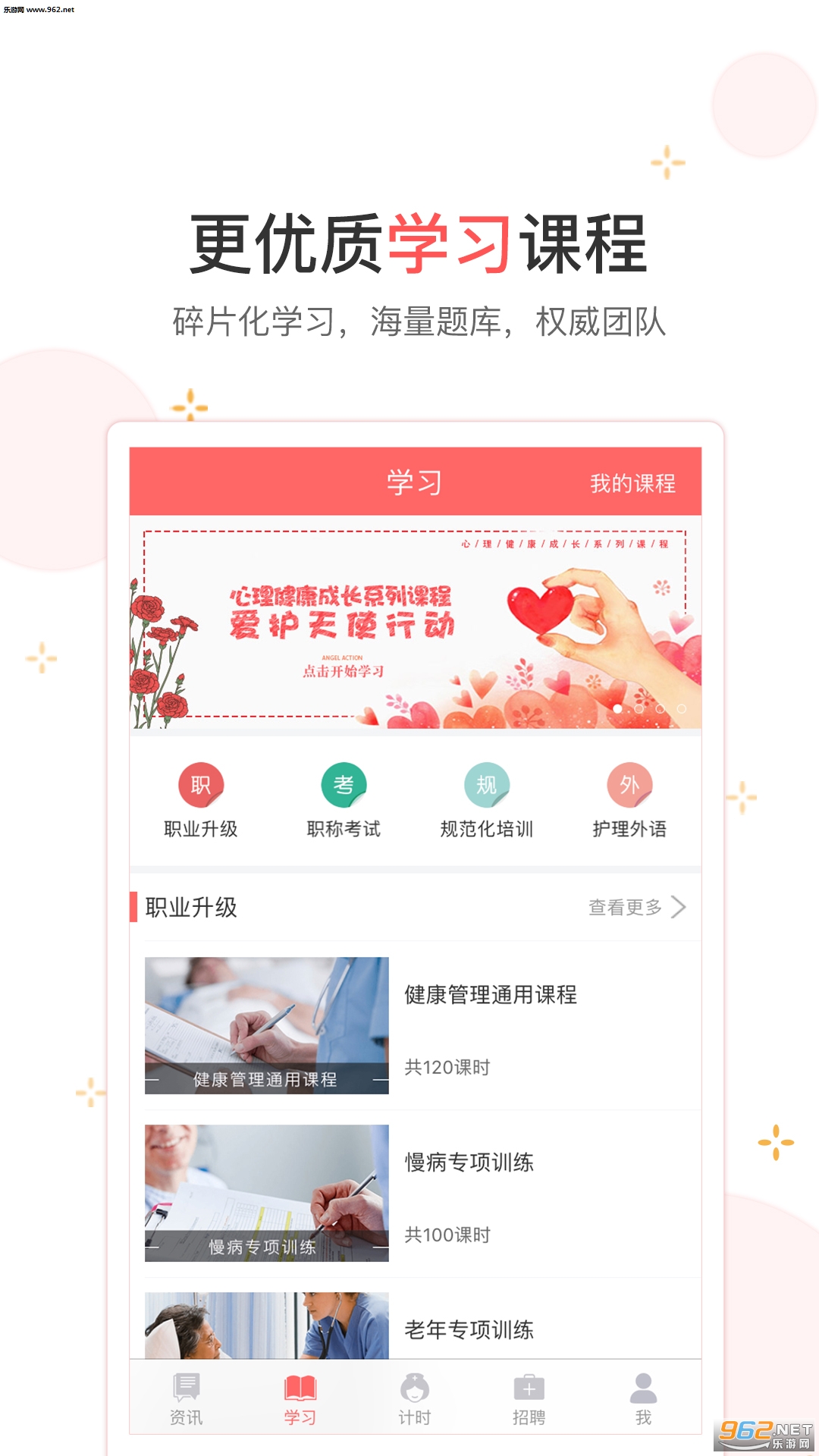 ��ʿ�ӹٷ���v4.5.8��ͼ1