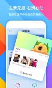 ����app��ͼ1