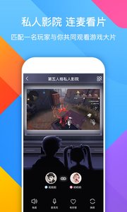 ����app��ͼ2