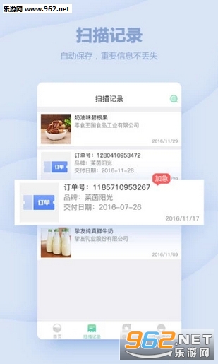 ���Ĺ���׿��v2.3.4��ͼ2
