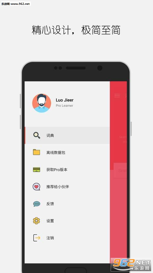 ��ͬ�ʵ䰲׿��v1.4.0��ͼ3