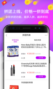 ��ҫ��appv3.3.1��ͼ0