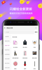��ҫ��appv3.3.1��ͼ2