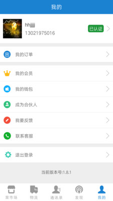 ������˹ٷ���v1.8.8��ͼ0