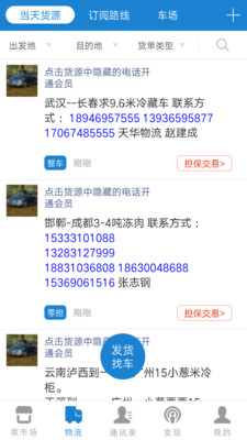 ������˹ٷ���v1.8.8��ͼ3