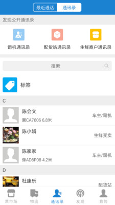 ������˹ٷ���v1.8.8��ͼ2