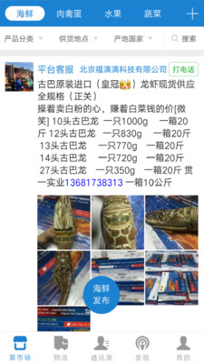 ������˹ٷ���v1.8.8��ͼ4