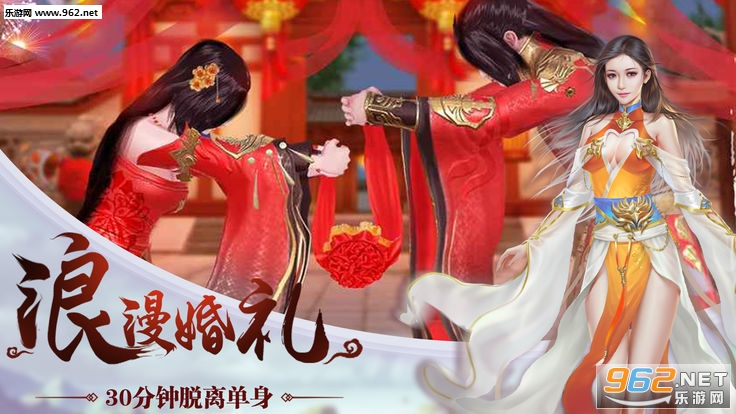 封仙纪元官方版截图2