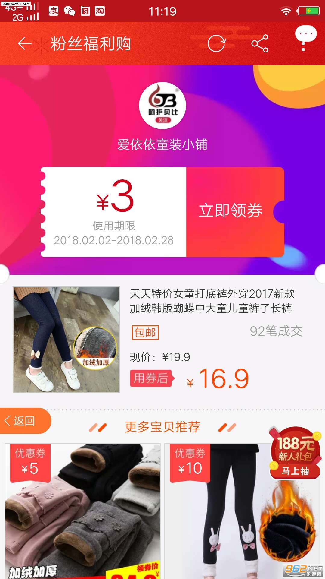 ʡǮe�߰�׿��v2.0.8��ͼ0
