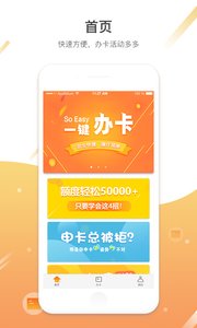 ���Ƽ�appv1.2.2��ͼ0