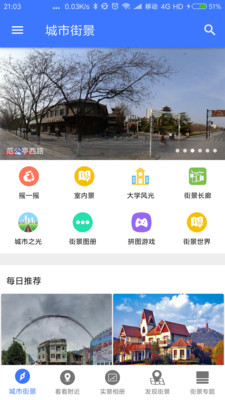 ���Ͻ־�appv9.0.7��ͼ4