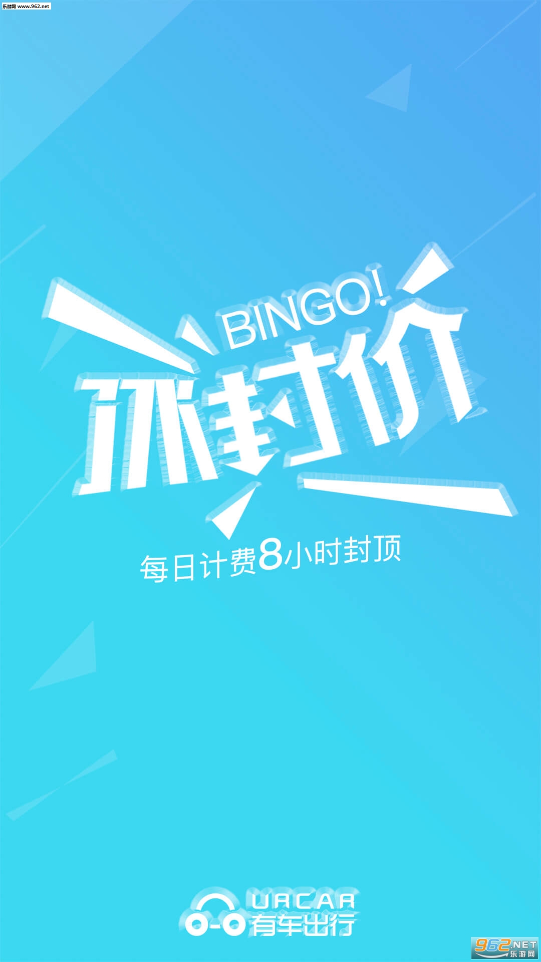 �г��������°�v4.3.6��ͼ0