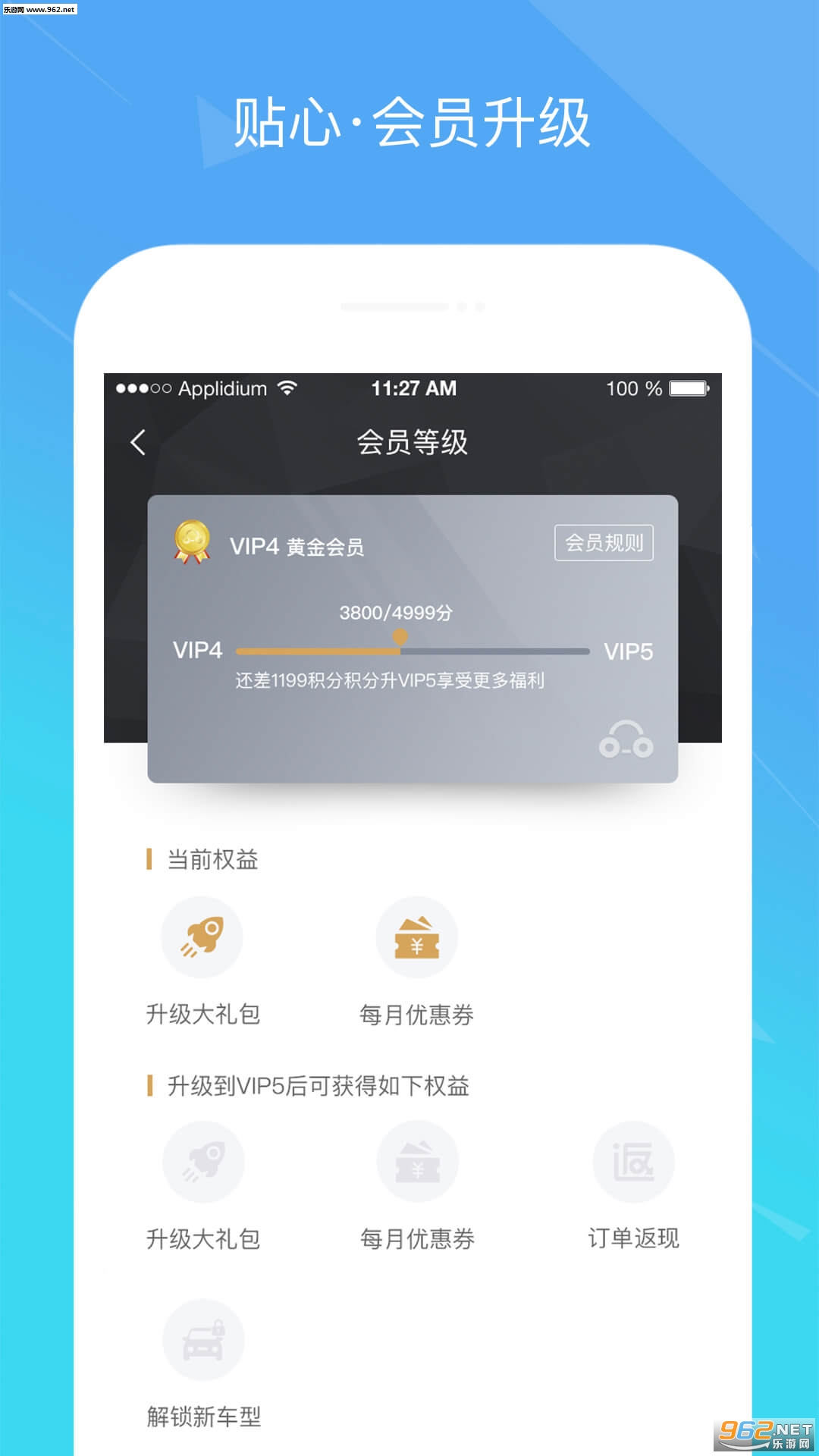 �г��������°�v4.3.6��ͼ1