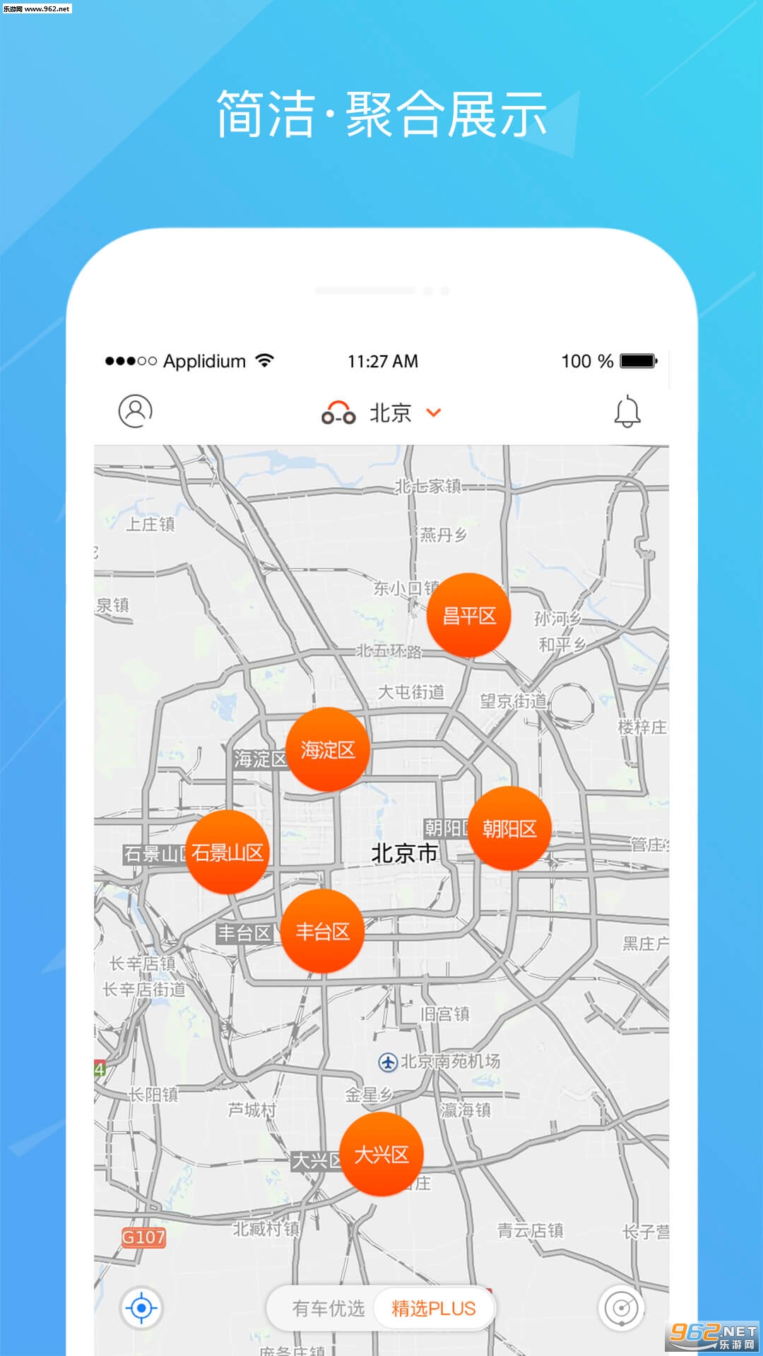 �г��������°�v4.3.6��ͼ2