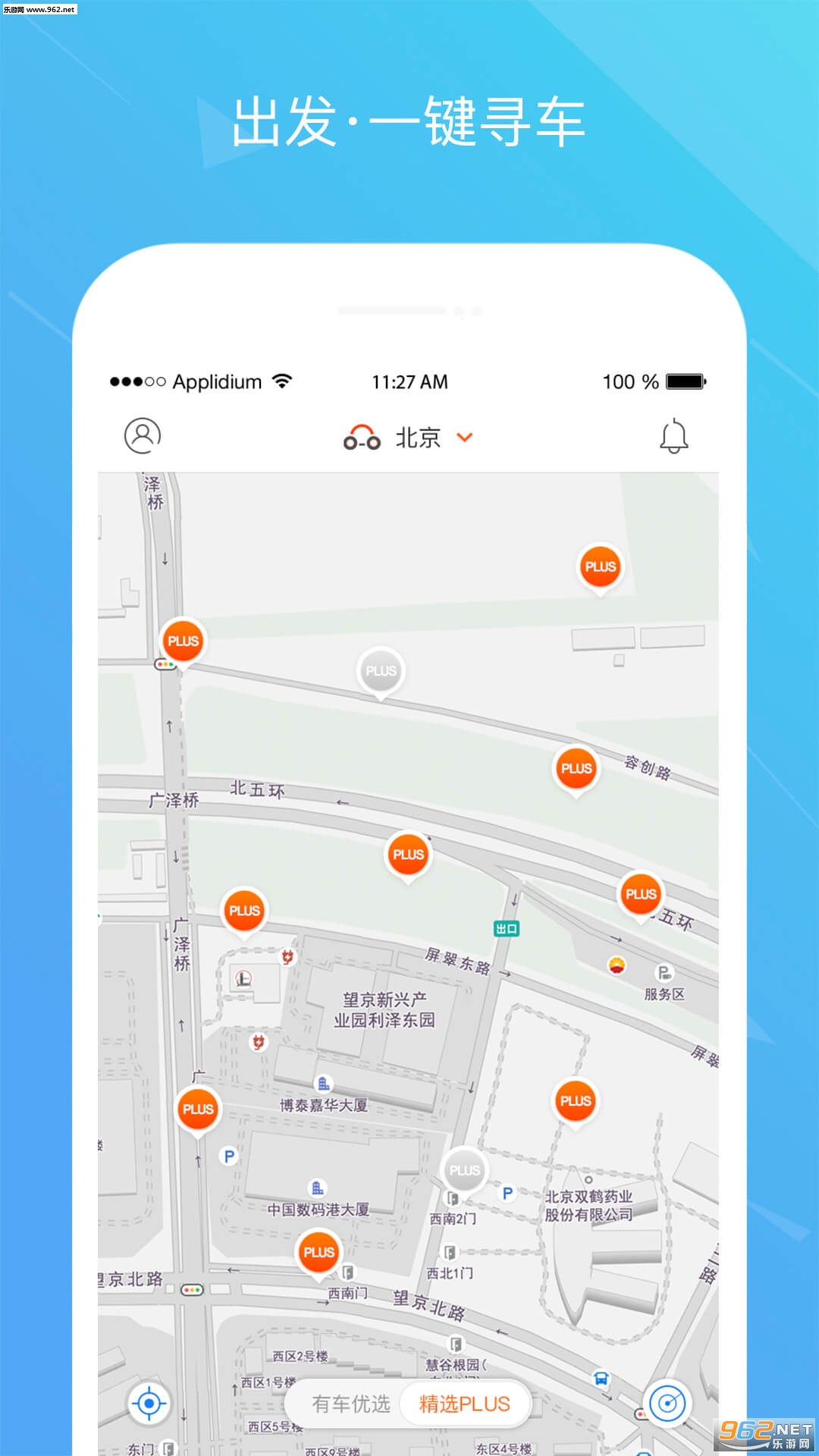 �г��������°�v4.3.6��ͼ3