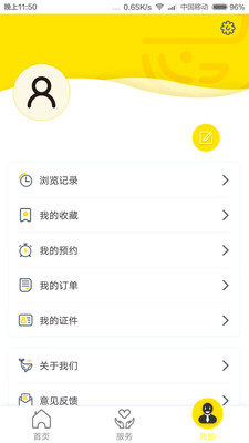 �羨����appv1.0.2��ͼ1