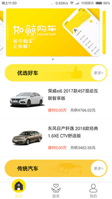 �羨����appv1.0.2��ͼ0