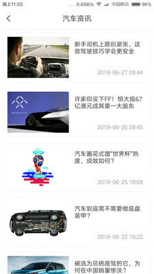 �羨����appv1.0.2��ͼ3