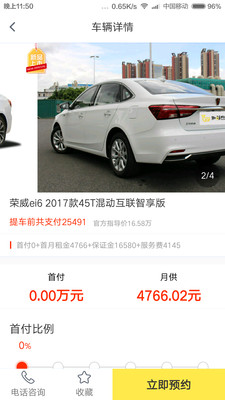 �羨����appv1.0.2��ͼ2