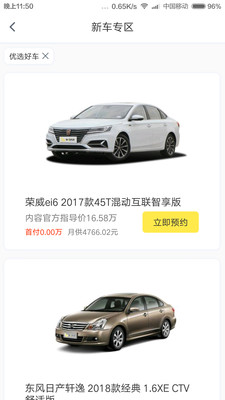 �羨����appv1.0.2��ͼ4