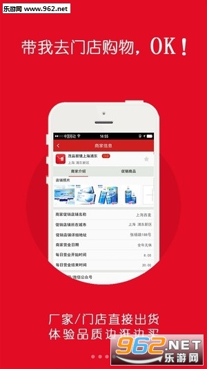 ʡ��ʡ��׿��v3.4.2��ͼ0