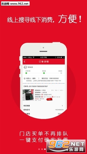 ʡ��ʡ��׿��v3.4.2��ͼ1