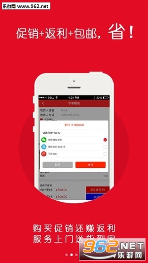 ʡ��ʡ��׿��v3.4.2��ͼ2