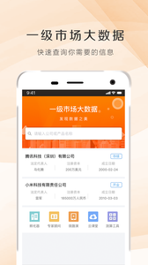 ԭʼ��appv4.3��ͼ2
