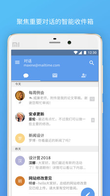 ����appv2.4.7.0601��ͼ2