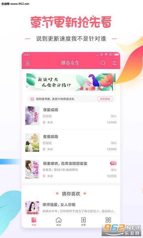 ΢��Ů���Ķ��ٷ���v1.2.0��ͼ1