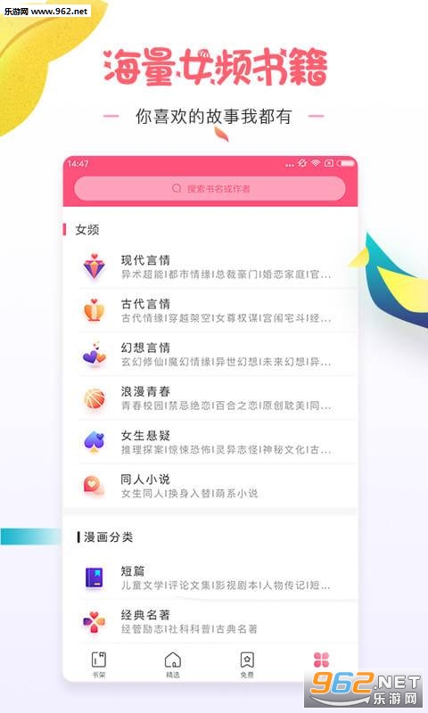 ΢��Ů���Ķ��ٷ���v1.2.0��ͼ3