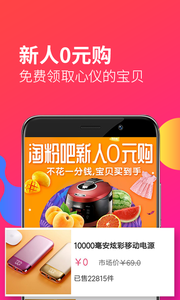 �Է۰�appv10.1��ͼ1