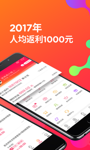 �Է۰�appv10.1��ͼ2