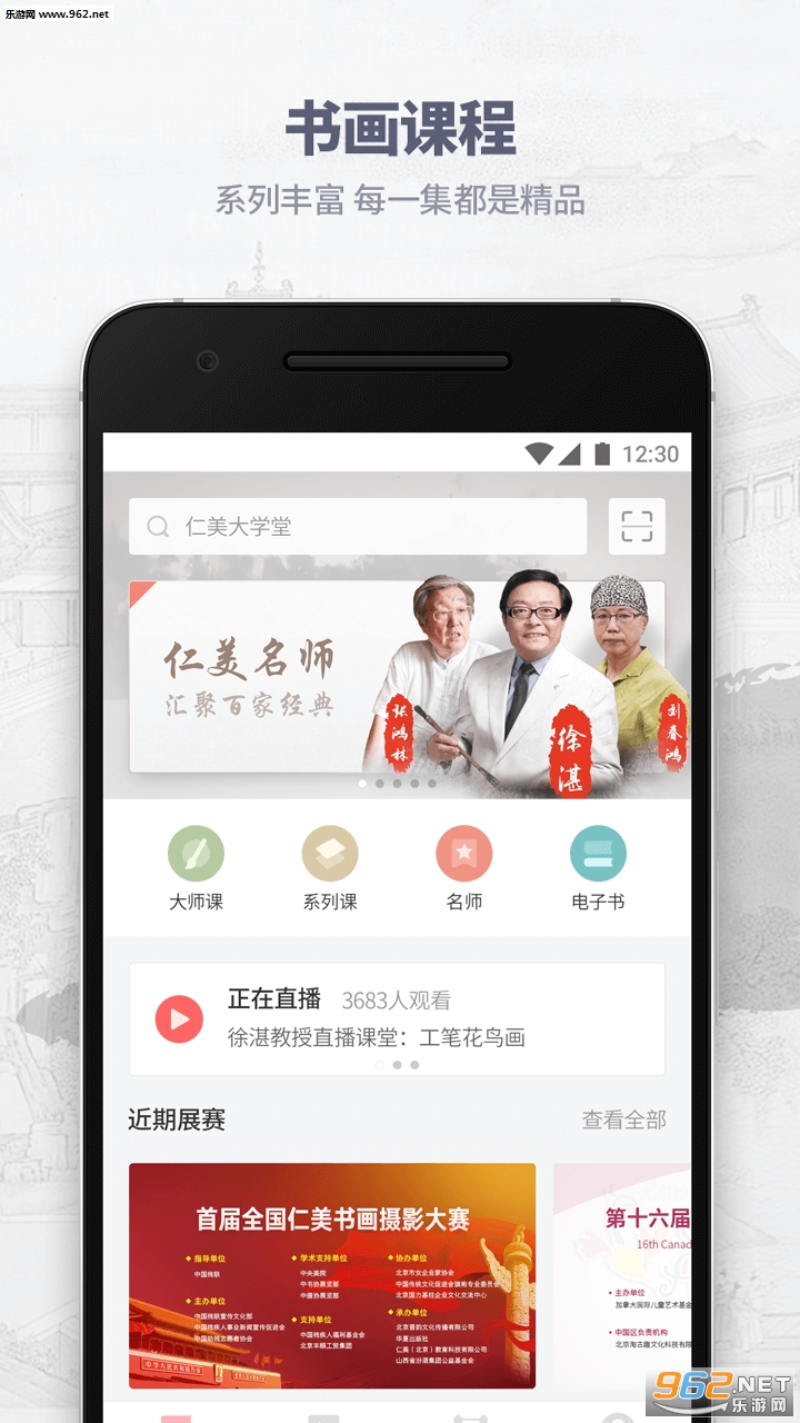 ������ѧ���ֻ���v3.6.3��ͼ0