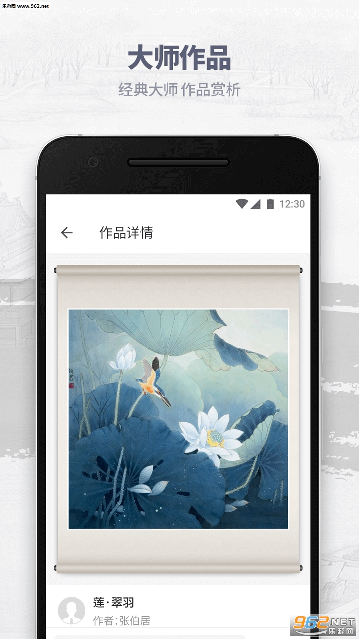 ������ѧ���ֻ���v3.6.3��ͼ2
