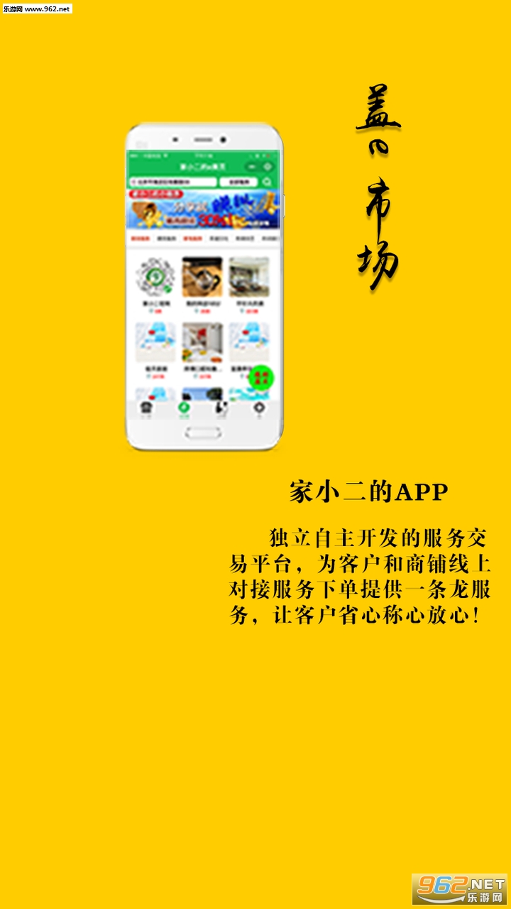 ��С��app�ٷ���v3.4.6��ͼ0